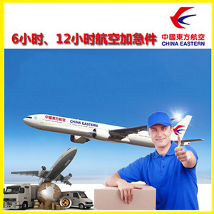 白山机场货运公司谈空运的四大作用是什么